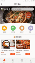 永川美食爆料案件最新情况,真相大白，疑云散去  第2张
