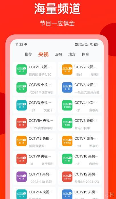 六段视频爆料软件免费,免费软件背后的秘密与真相  第3张