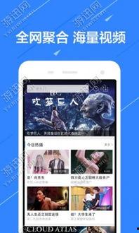 网红再次爆料视频下载软件,热门视频下载软件背后的秘密  第3张