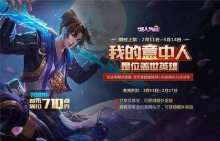 至尊宝最新爆料视频主页,幕后故事与精彩瞬间大公开  第3张
