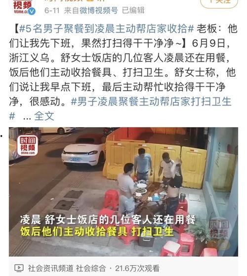 爆料江苏常州打人案件最新,悲剧背后的人性拷问与法律追责  第2张
