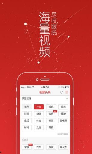 爆料视频软件下载,下载攻略与使用心得  第3张