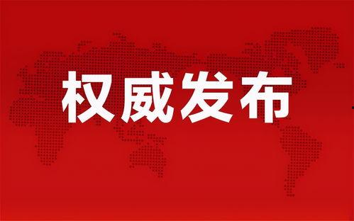 辽宁饭店爆料案件最新消息,真相逐步浮出水面 第2张 辽宁饭店爆料案件最新消息,真相逐步浮出水面 第2张