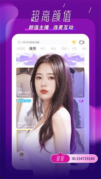小耳朵粉丝爆料视频下载,视频下载背后的精彩故事  第2张