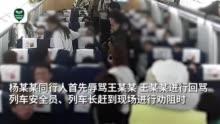 粤东事件爆料视频完整版,揭秘真相与争议焦点 第2张 粤东事件爆料视频完整版,揭秘真相与争议焦点 第2张