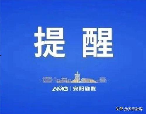 地球爆料新闻视频下载,最新视频内容深度解析 第2张 地球爆料新闻视频下载,最新视频内容深度解析 第2张