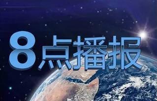 龙岩热点爆料事件新闻,揭秘背后真相与影响 第3张 龙岩热点爆料事件新闻,揭秘背后真相与影响 第3张