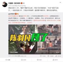 天旭爆料视频最新消息,最新热点事件深度解析 第2张 天旭爆料视频最新消息,最新热点事件深度解析 第2张