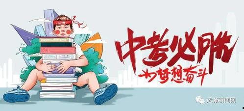 天旭爆料视频最新消息,最新热点事件深度解析 第3张 天旭爆料视频最新消息,最新热点事件深度解析 第3张